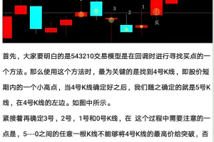 AI模型技术 通达信指标 副图/选股公式 应用操作543210买点交易
